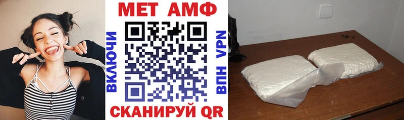 Купить закладки  Нюрба  Амфетамин Premium 