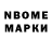Метамфетамин кристалл Nokaut _377