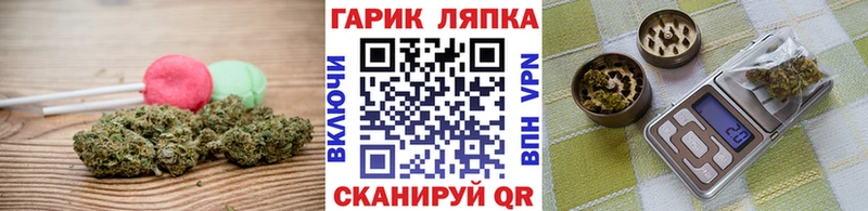 Еда ТГК конопля  Купить где  Нюрба 