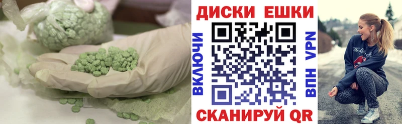 Купить где  Нюрба  Экстази 280 MDMA 