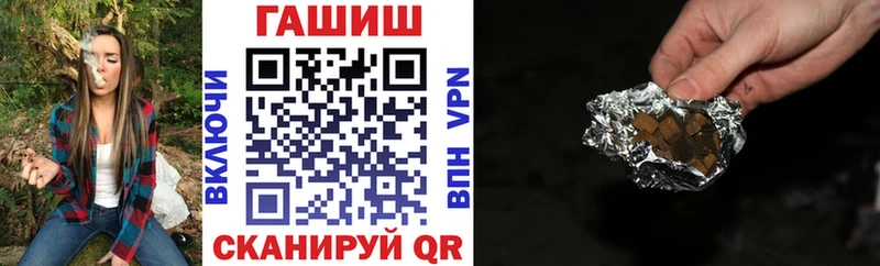ГАШИШ индика сатива  Купить  Нюрба 