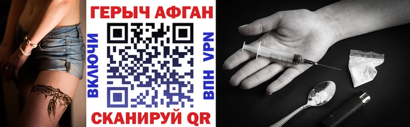 ГЕРОИН хмурый  Купить закладки  Нюрба 