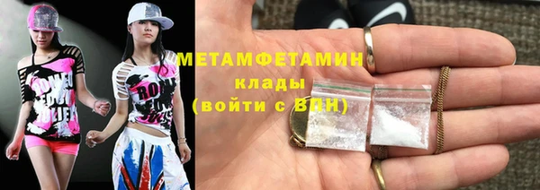 ГАЛЛЮЦИНОГЕННЫЕ ГРИБЫ Горно-Алтайск