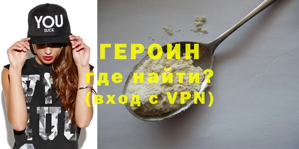 гашиш Горнозаводск