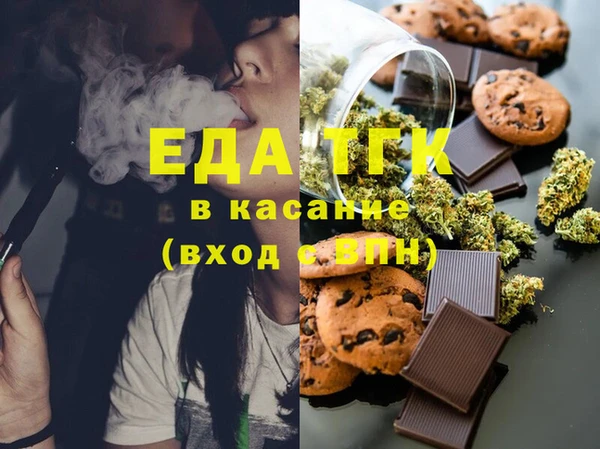 прущие грибы Горняк