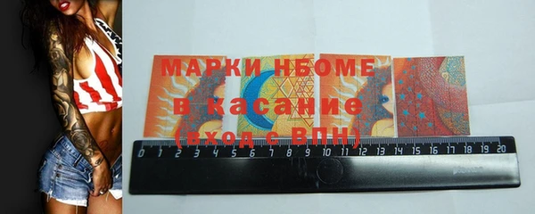ГАЛЛЮЦИНОГЕННЫЕ ГРИБЫ Горно-Алтайск