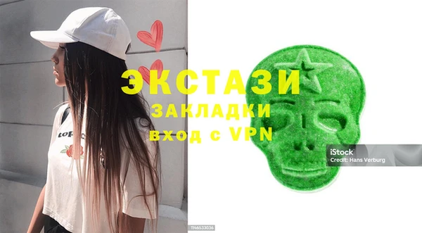 ГАЛЛЮЦИНОГЕННЫЕ ГРИБЫ Горно-Алтайск