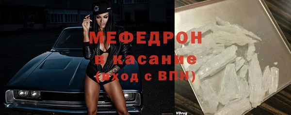 прущие грибы Горняк