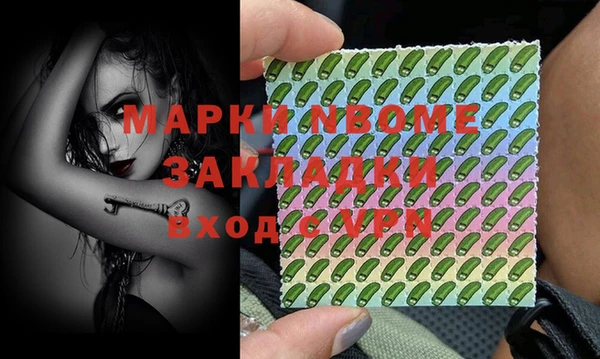 гашиш Горнозаводск