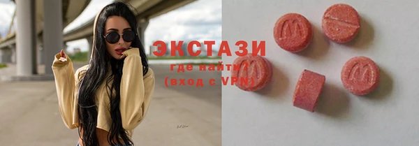 ГАЛЛЮЦИНОГЕННЫЕ ГРИБЫ Горно-Алтайск