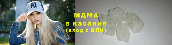 ГАЛЛЮЦИНОГЕННЫЕ ГРИБЫ Горно-Алтайск