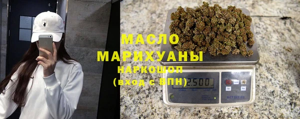 прущие грибы Горняк