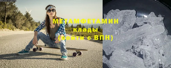 гашиш Горнозаводск
