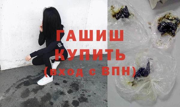 прущие грибы Горняк