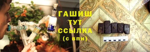 гашиш Горнозаводск