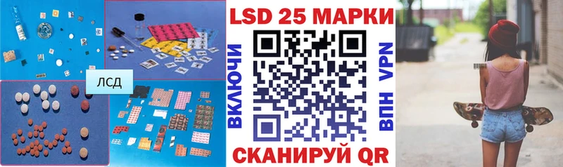 Купить  Нюрба  ЛСД экстази кислота 