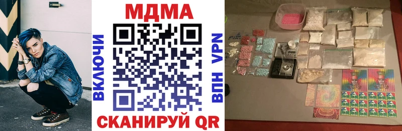 Купить где  Нюрба  MDMA VHQ 