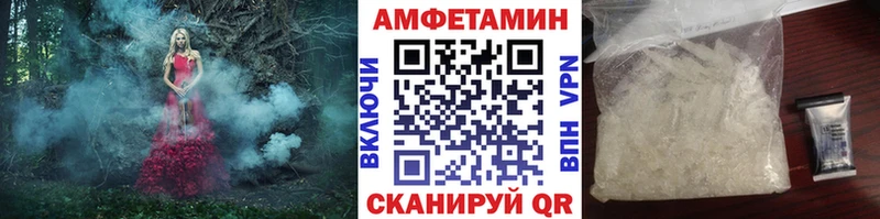Купить где  Нюрба  Метамфетамин мет 