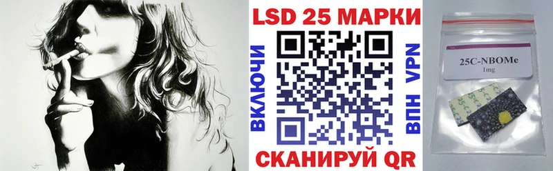 Купить закладки  Нюрба  Марки NBOMe 1,5мг 