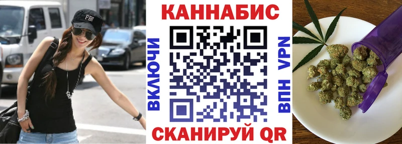 Купить  Нюрба  Канабис MAZAR 